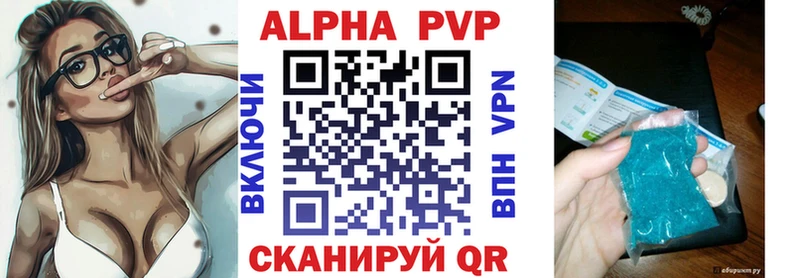 mega ТОР  как найти закладки  Пенза  A PVP мука 
