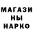 Cannafood конопля Goo Man