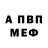 МЕТАДОН VHQ Annushka Da
