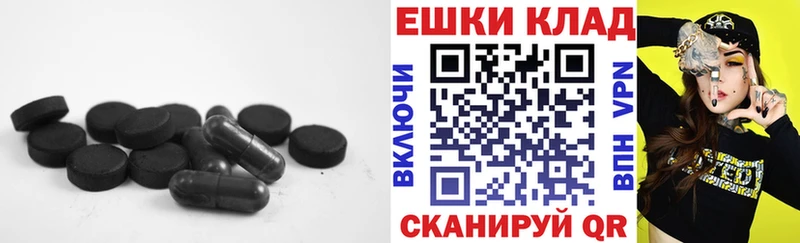 как найти закладки блэк спрут ССЫЛКА ЭКСТАЗИ диски Пенза