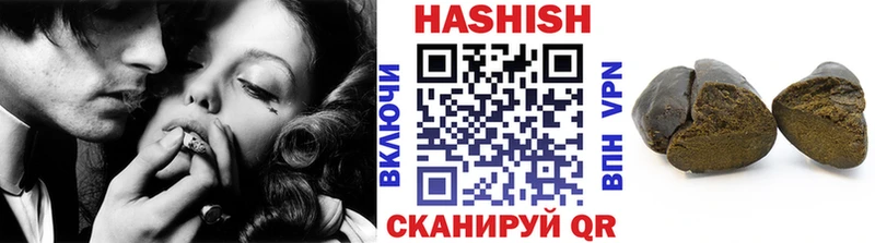 Гашиш гарик  Пенза 