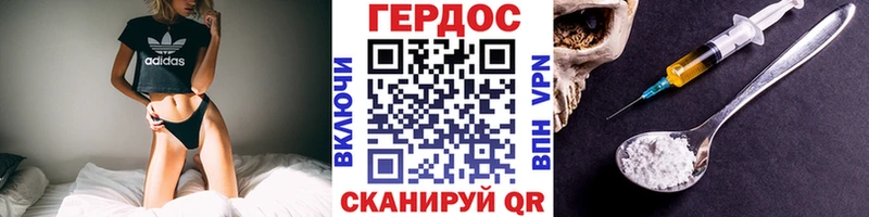ГЕРОИН гречка  где можно купить наркотик  Пенза 