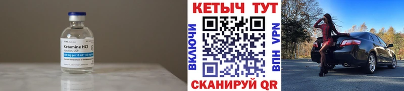 kraken сайт  купить закладку  Пенза  Кетамин ketamine 