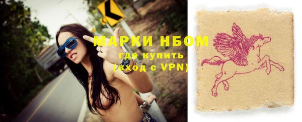 амф Белокуриха