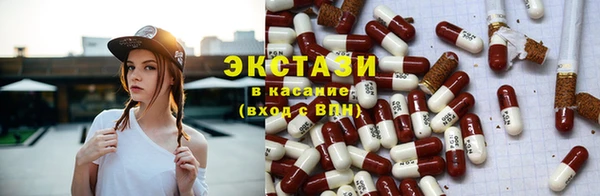 мефедрон Белоозёрский