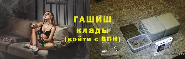 мефедрон Белоозёрский