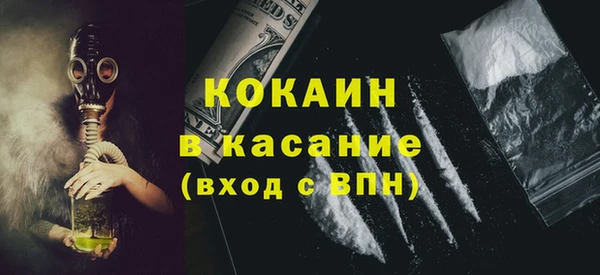 марки nbome Беломорск