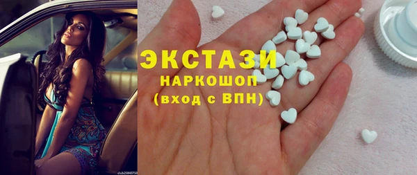 амф Белокуриха