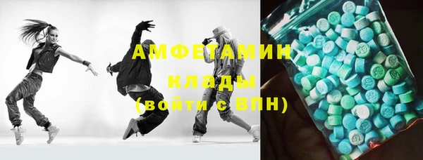 мефедрон Белоозёрский