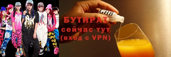 мефедрон Белоозёрский