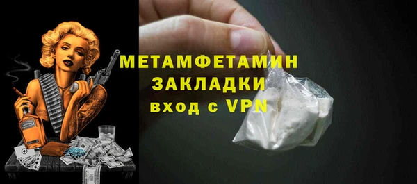 мефедрон Белоозёрский