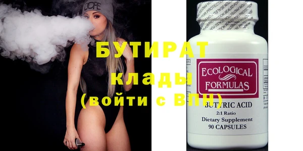 амф Белокуриха