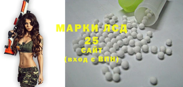 марки nbome Беломорск