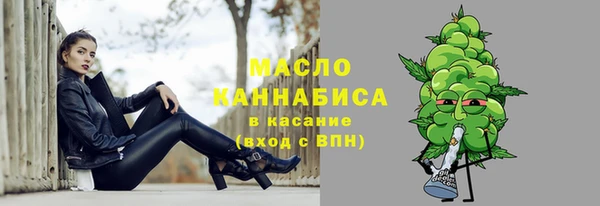мефедрон Белоозёрский