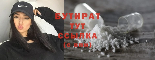 марки nbome Беломорск