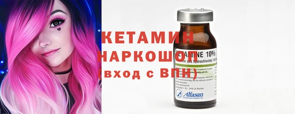 марки nbome Беломорск