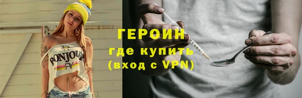 амф Белокуриха