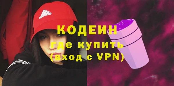 мефедрон Белоозёрский