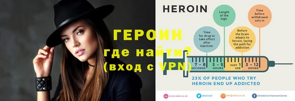 мефедрон Белоозёрский