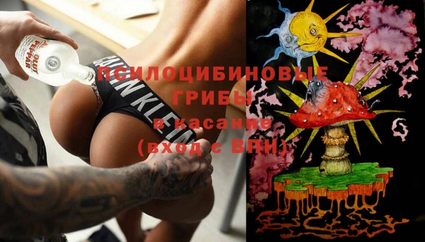 мефедрон Белоозёрский