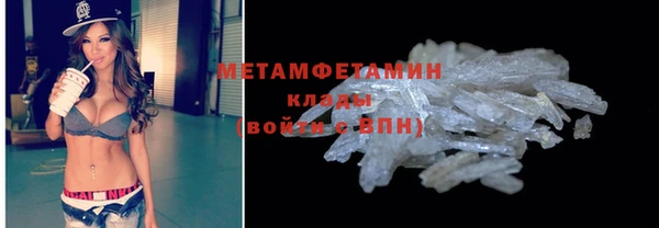амф Белокуриха