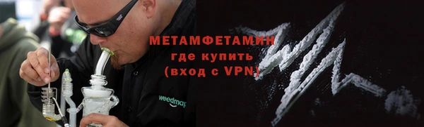 мефедрон Белоозёрский