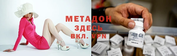 мефедрон Белоозёрский