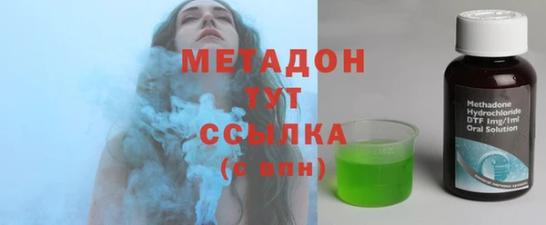 мефедрон Белоозёрский
