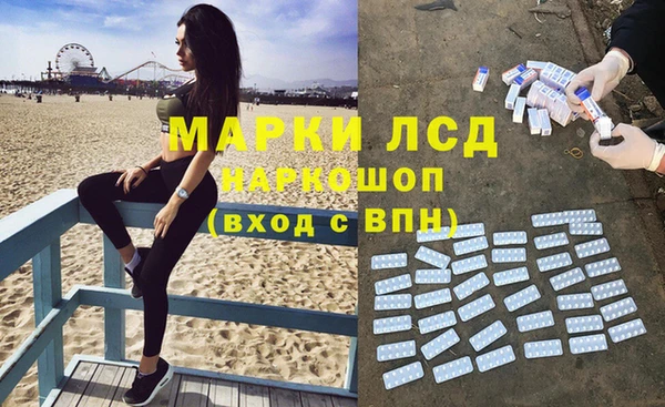 марки nbome Беломорск