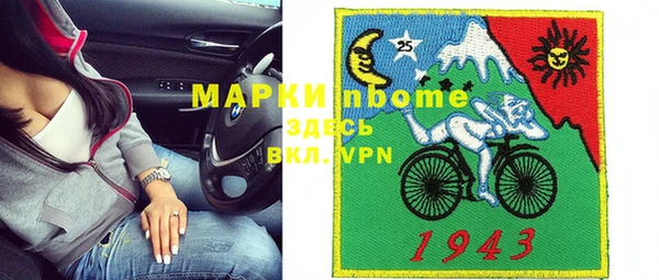 амф Белокуриха