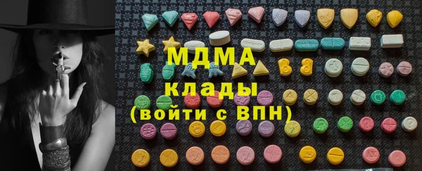 марки nbome Беломорск