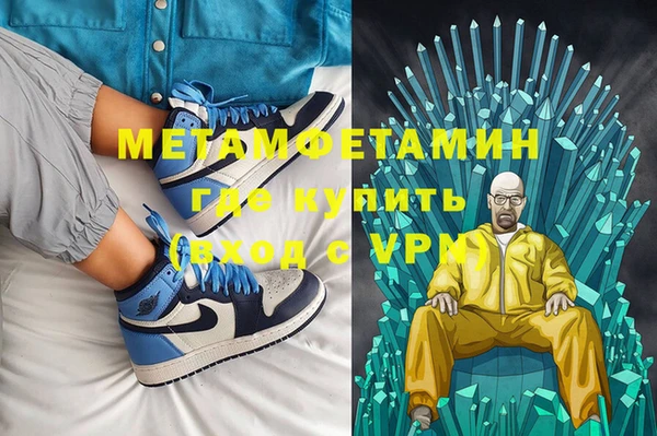 марки nbome Беломорск