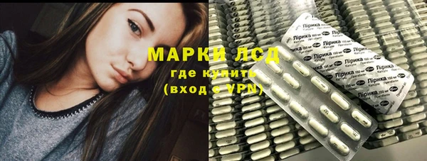 амф Белокуриха