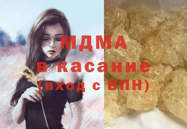 марки nbome Беломорск