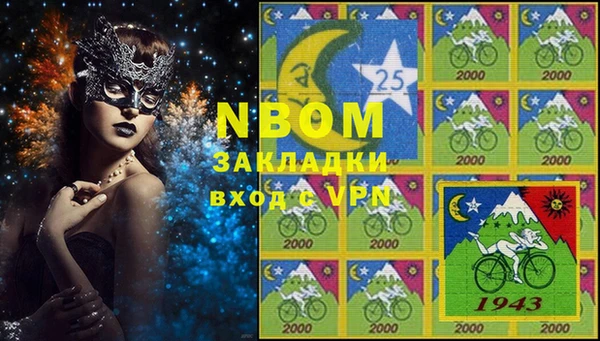 марки nbome Беломорск