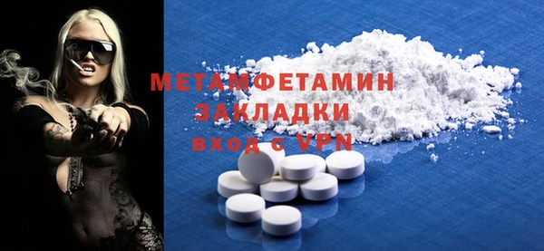марки nbome Беломорск