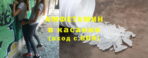 амф Белокуриха