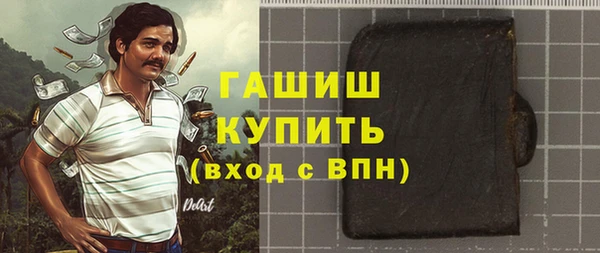 мефедрон Белоозёрский