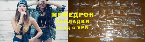 амф Белокуриха