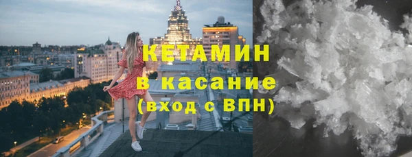 марки nbome Беломорск