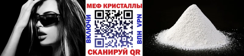 гидра как зайти  Пенза  Мефедрон VHQ 
