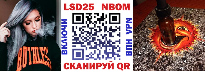 Наркотические марки 1500мкг  купить   Пенза 